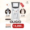 Oligio 300 shots vivavel clinic