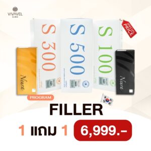eptq neuramis vivavel clinic