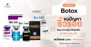 Botox Vivavel Clinic