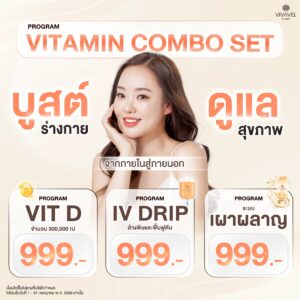 IV therapy vivavel clinic